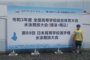 210901_swimming_05.jpg