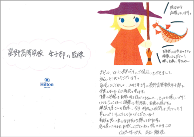 カード図トリミング５０.png