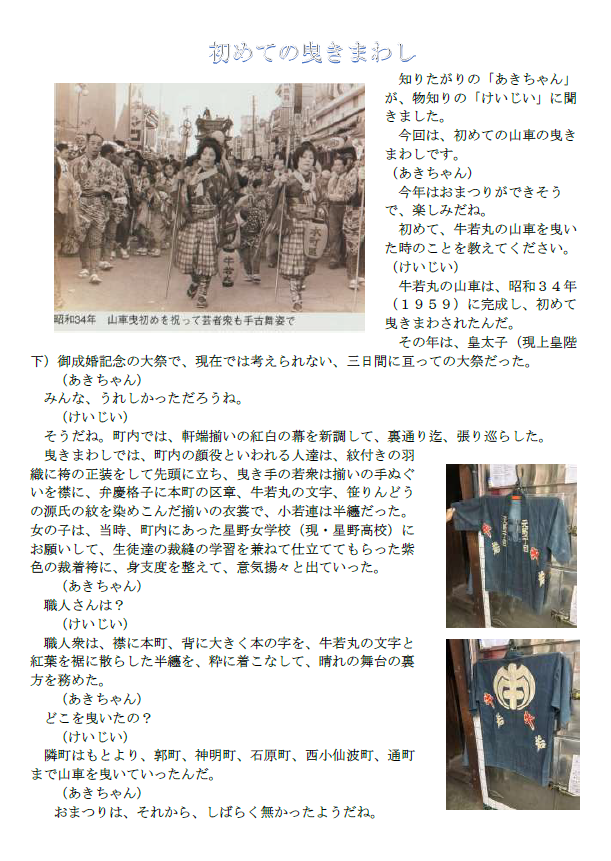 トリミング全1ページ抜粋.png