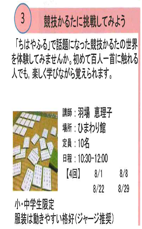 図３トリミング 減.png