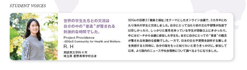 図1トリミングサイズ減.png