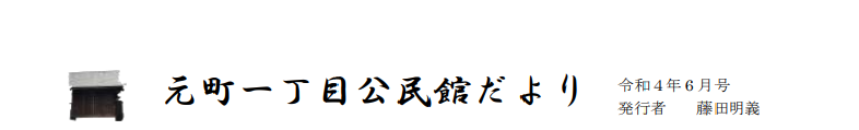 図3トリミングタイトル.png