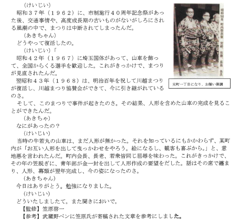 図P2トリミング.png