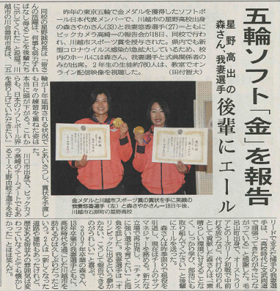 報告会図P13 トリミング 減.png