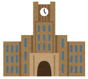 大学イラスト.jpg