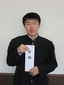 寄贈減.jpg