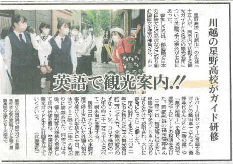 東京新聞　国際文化部サイズ減.png