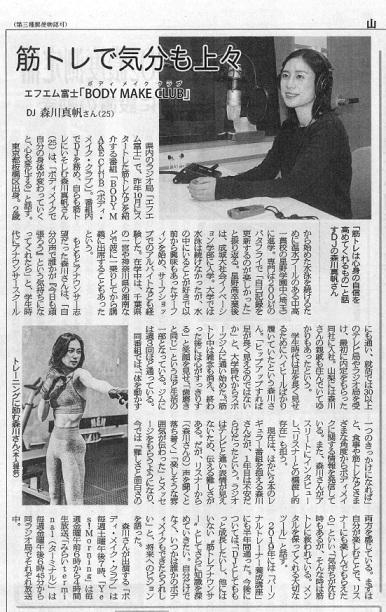 森川さん　減.png