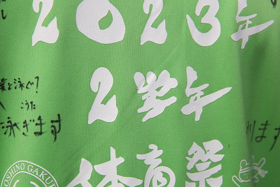 減225A2875.jpg