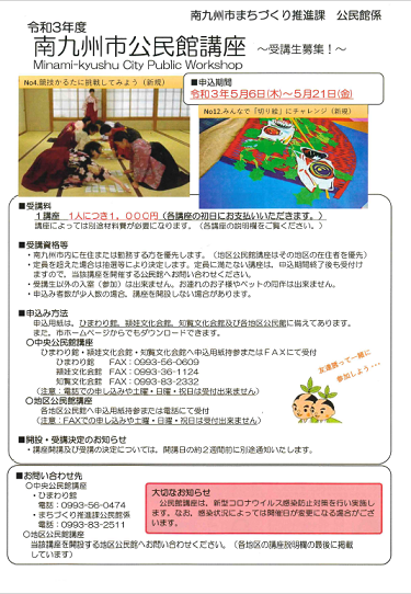 表紙 toriminngu 減.png