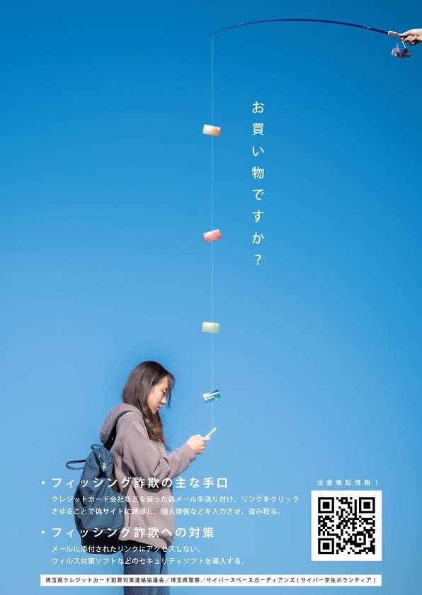 飯塚さん図サイズ減.jpg