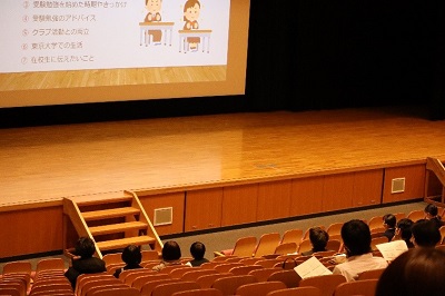 211214_todaiguidance_03.jpg