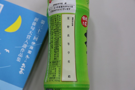 225A0808お茶減.jpg