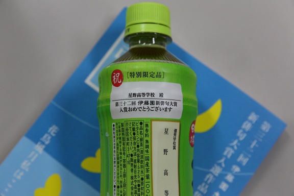 225A0863お茶減.jpg