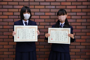 225A1485おーいお茶受賞減.jpg