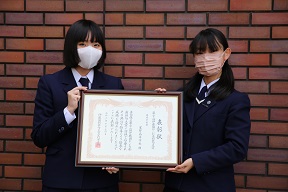 225A1505おーいお茶受賞減.jpg