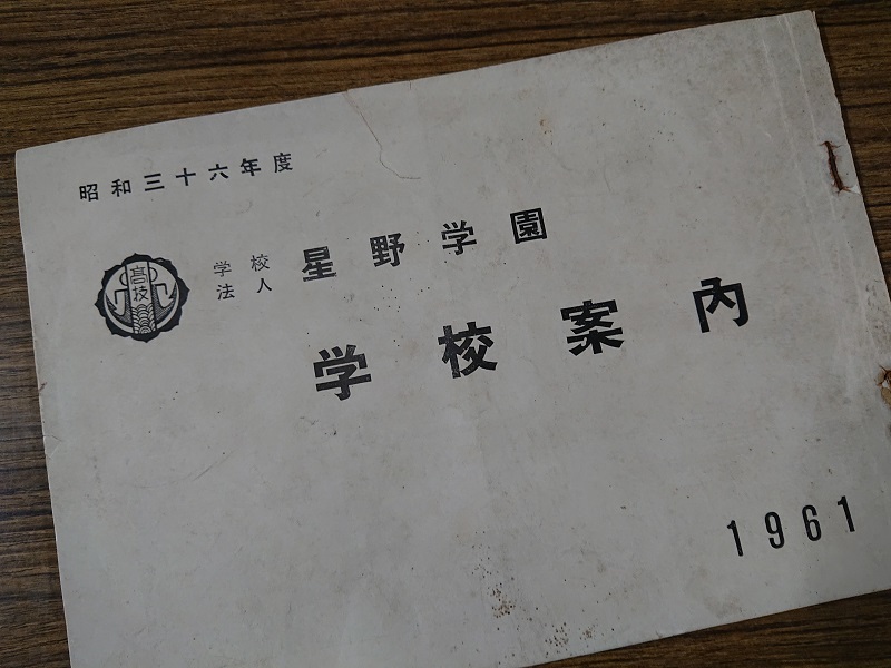 DSC_0296 変.jpg