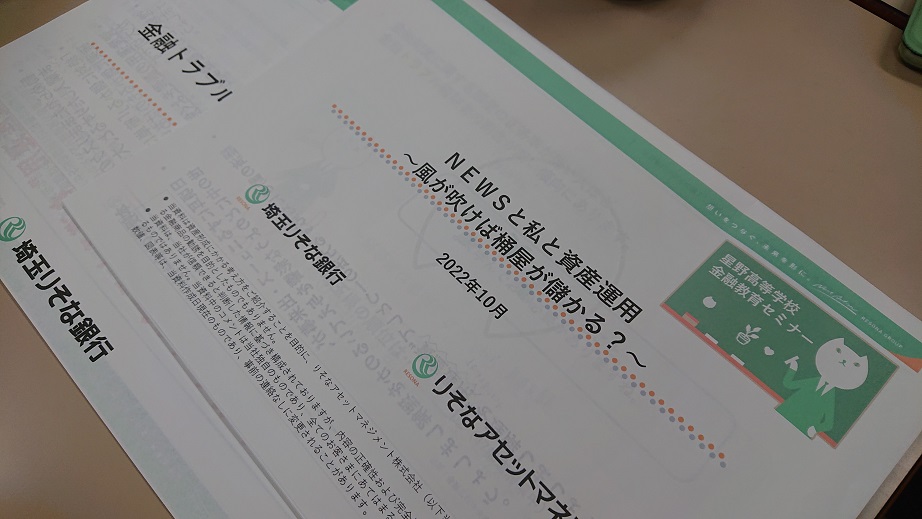 DSC_1501金融減.jpg