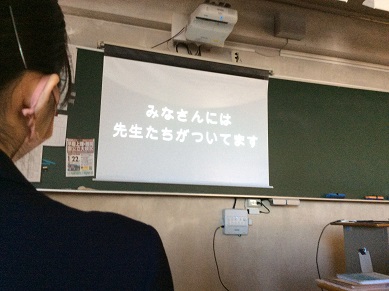 IMG_0232スクリーン減.jpg