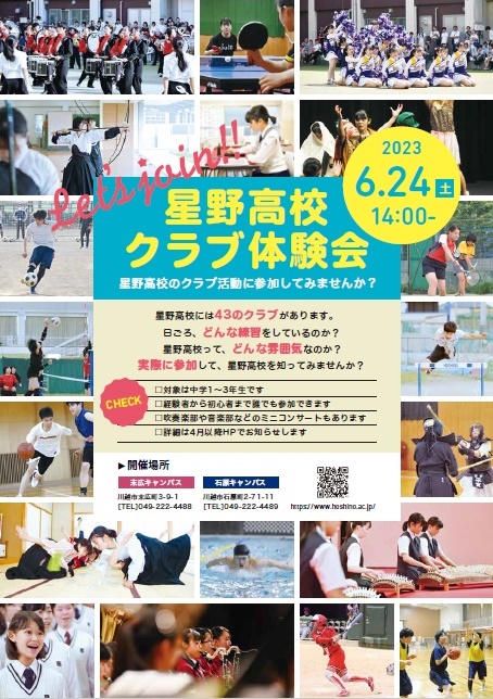 clubtaiken_230624.jpg