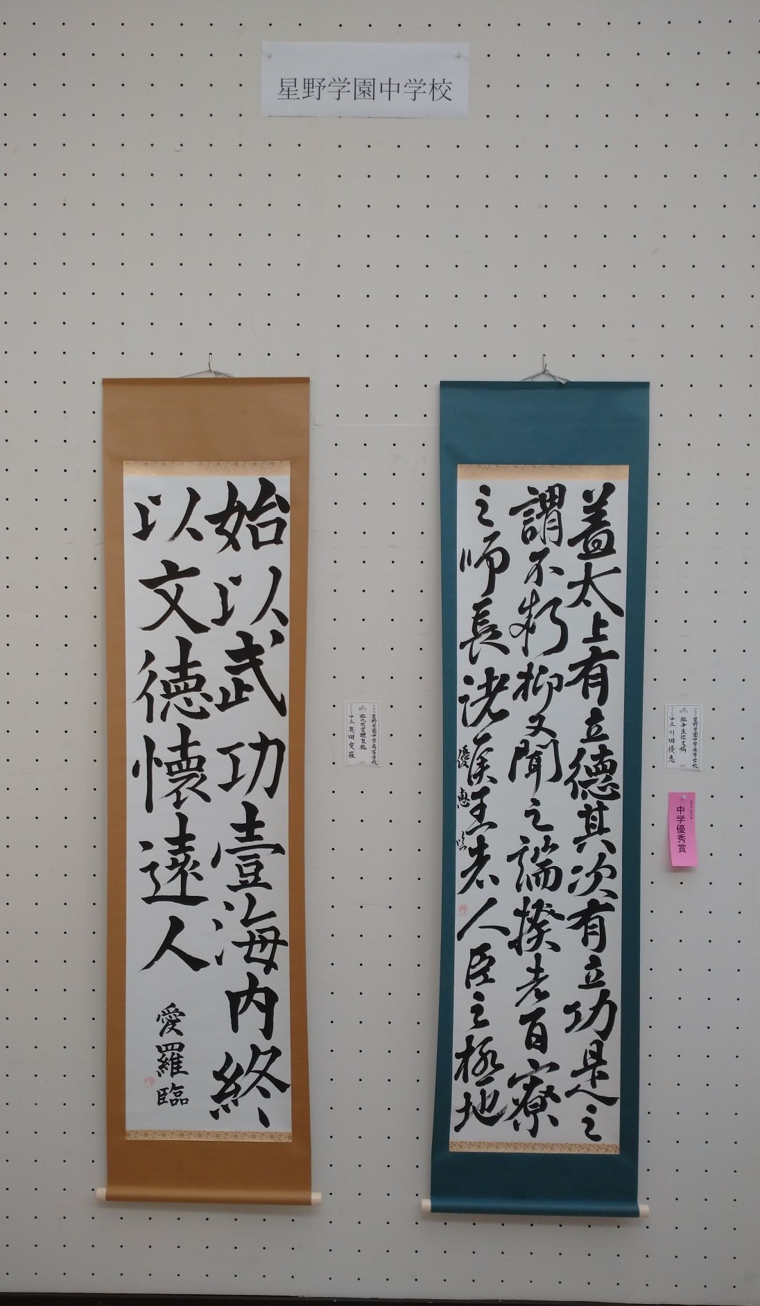 shibunn (1).jpg