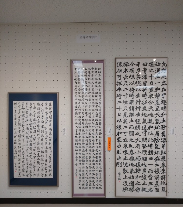 shibunn (2).jpg