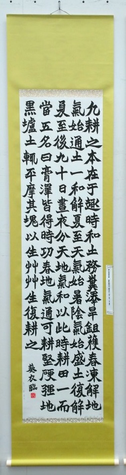 shodo1 (3).JPG