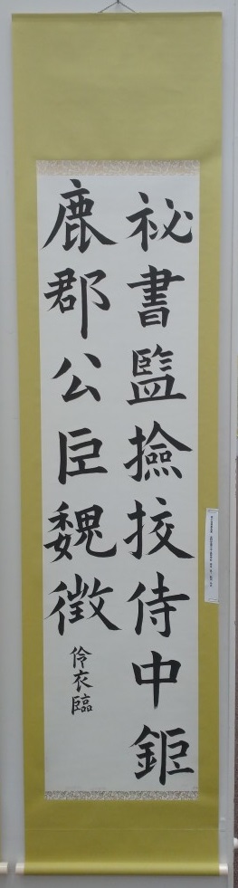shodo1 (4).JPG