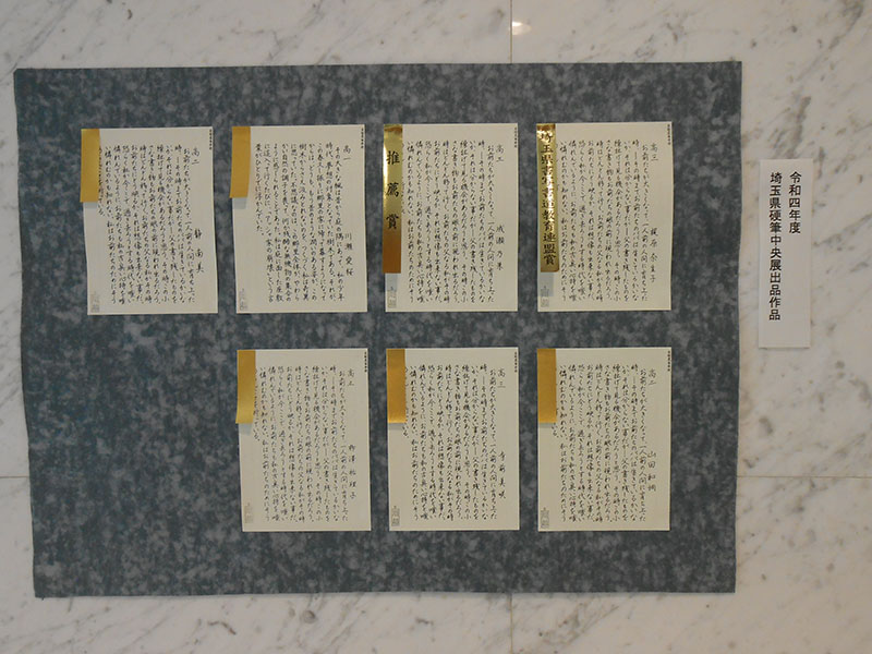shodo3 (1).JPG