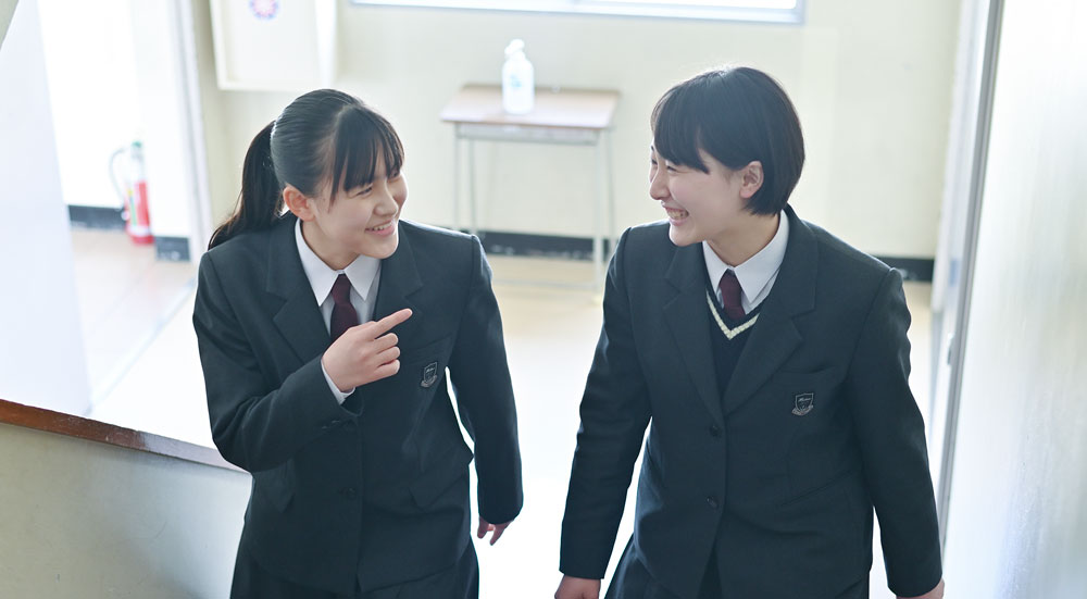 星野高等学校
