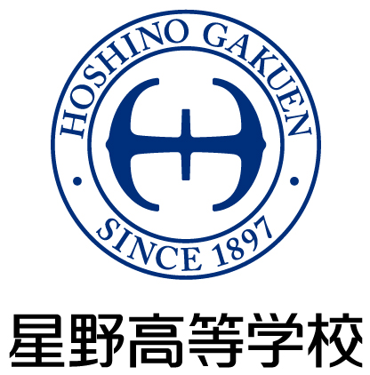 ロゴマーク | 星野高等学校